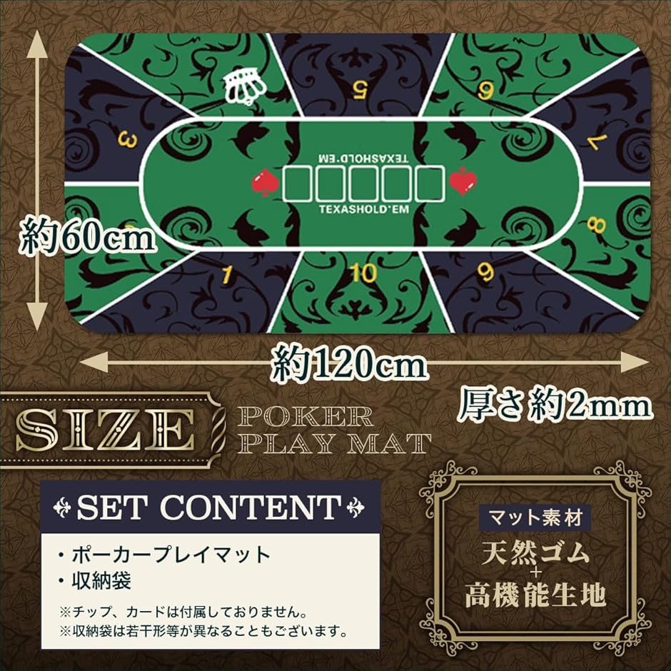 ポーカーマット カジノ ポーカーテーブル プレイマット 60x120cm 収納 