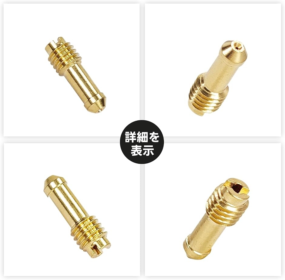 【互換品】パイロットジェット ミクニ/大 14...の詳細画像5