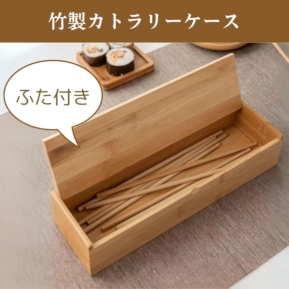 （新品）カスター箸箱 業務用 飲食店 箸入れ １0個セット ZFK-HS-5102-5-50 カスタートレイ付き箸箱｜メニューブックの