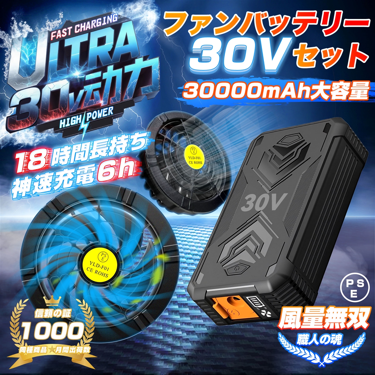 モバイルバッテリー 40000mAh 専用ケーブル2本付き JCビジネスサポート モバイルバッテリー 40000mAh 専用ケーブル2本付き JCビジネス