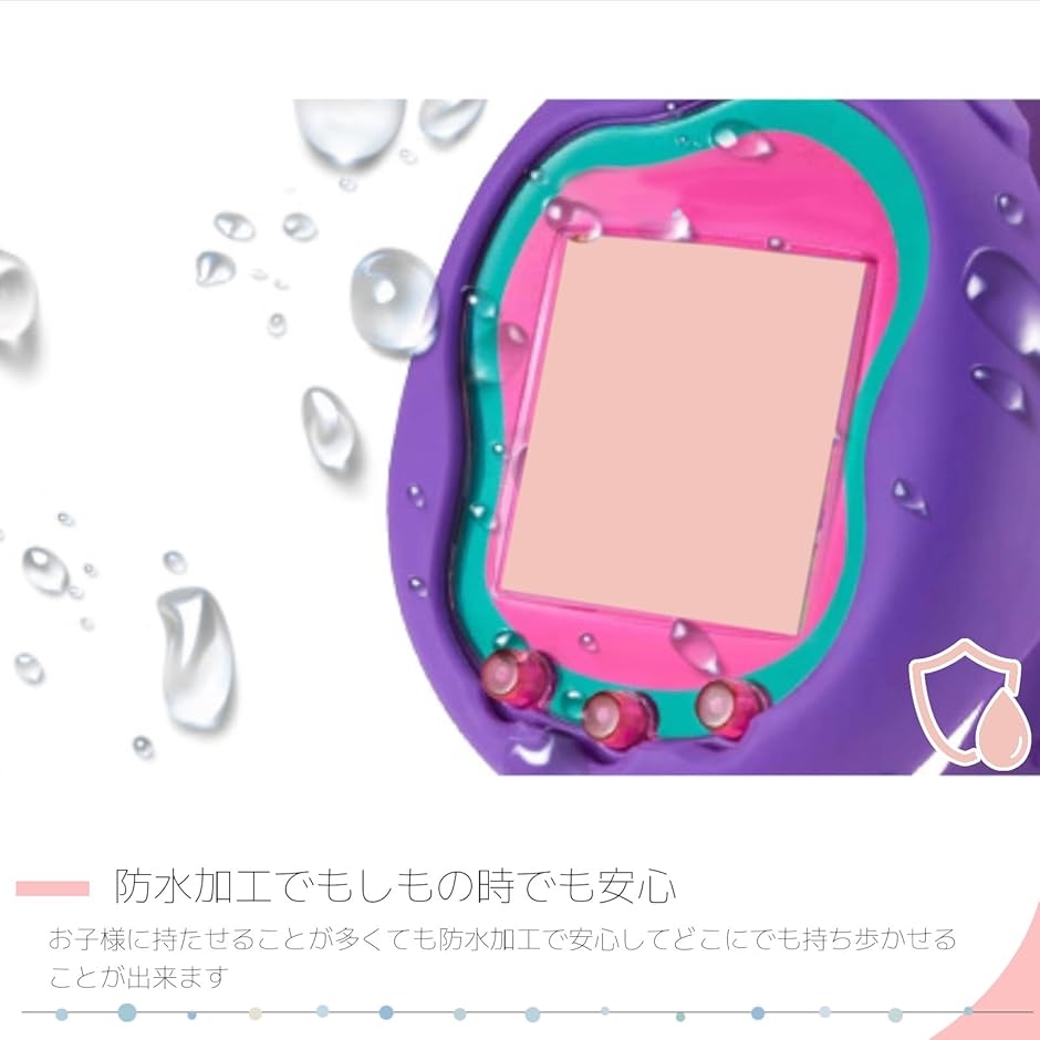 Tamagotchi Uni エンジェル本体　新品の液晶保護シート付き Amazon.co.jp: ミヤビックス 日本製 Tamagotchi Uni (たまごっち