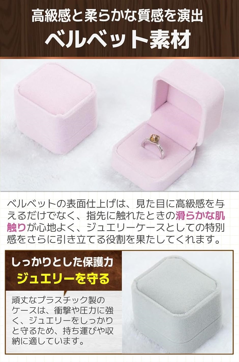 指輪ケース リングケース 指輪入れ ペアリングケース ジュエリーケース