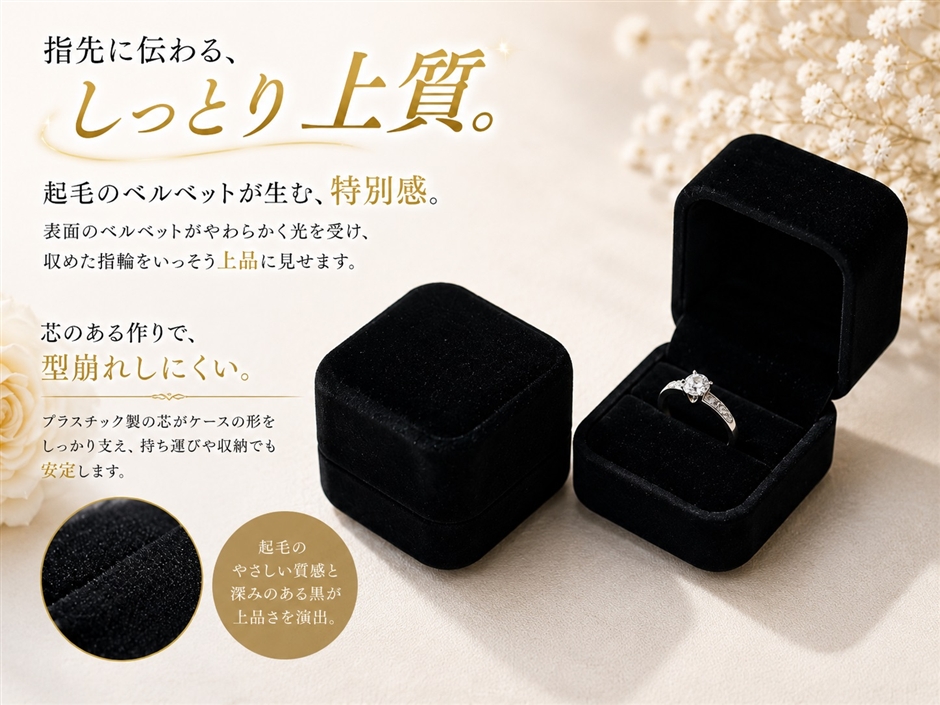OHYAMA リングケース 指輪ケース 2点セット 指輪ケース リングケース 指輪入れ ペアリングケース ジュエリーケース