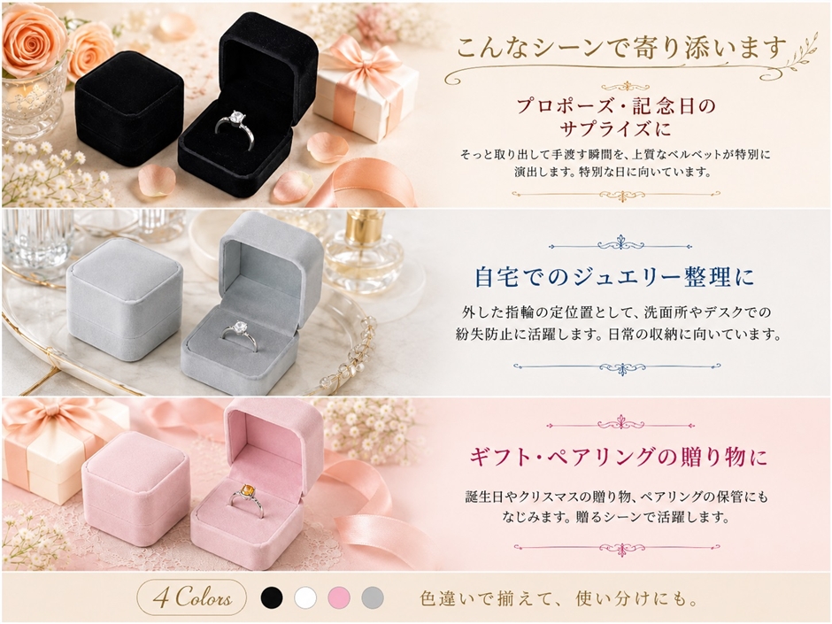 指輪ケース リングケース 指輪入れ ペアリングケース ジュエリーケース