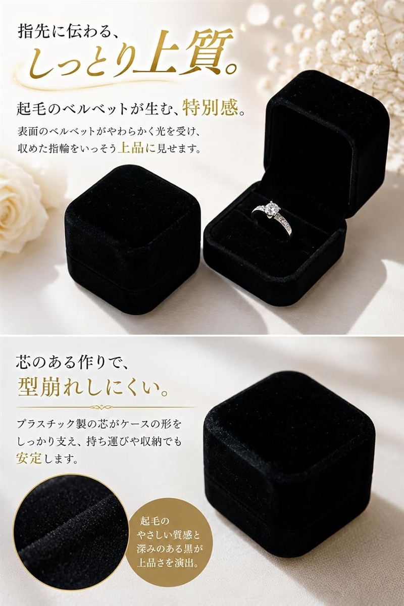 指輪ケース リングケース 指輪入れ ペアリングケース ジュエリーケース