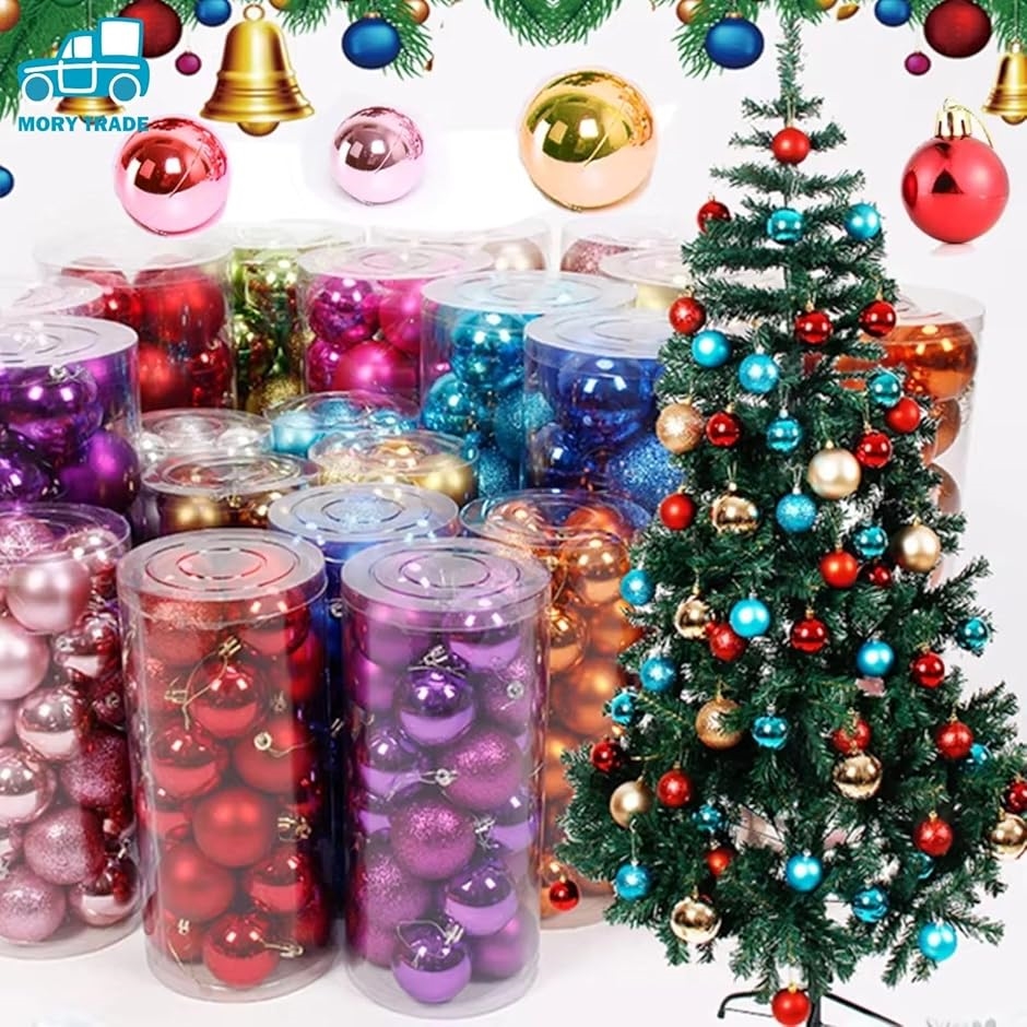 morytrade クリスマス オーナメント 24個セット ボール 装飾 飾り