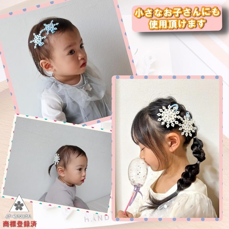 クリスマス ヘアクリップ ヘアゴム ヘアピン ヘアアクセサリー ヘア