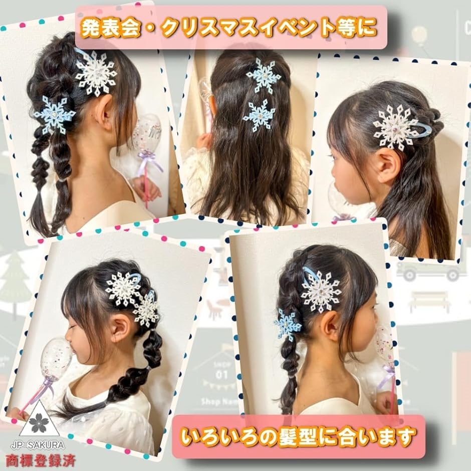 クリスマス ヘアクリップ ヘアゴム ヘアピン ヘアアクセサリー ヘア