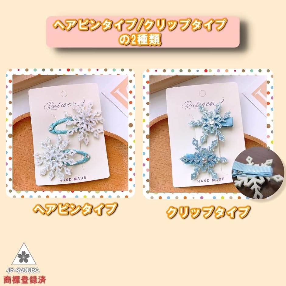 クリスマス ヘアクリップ ヘアゴム ヘアピン ヘアアクセサリー ヘア