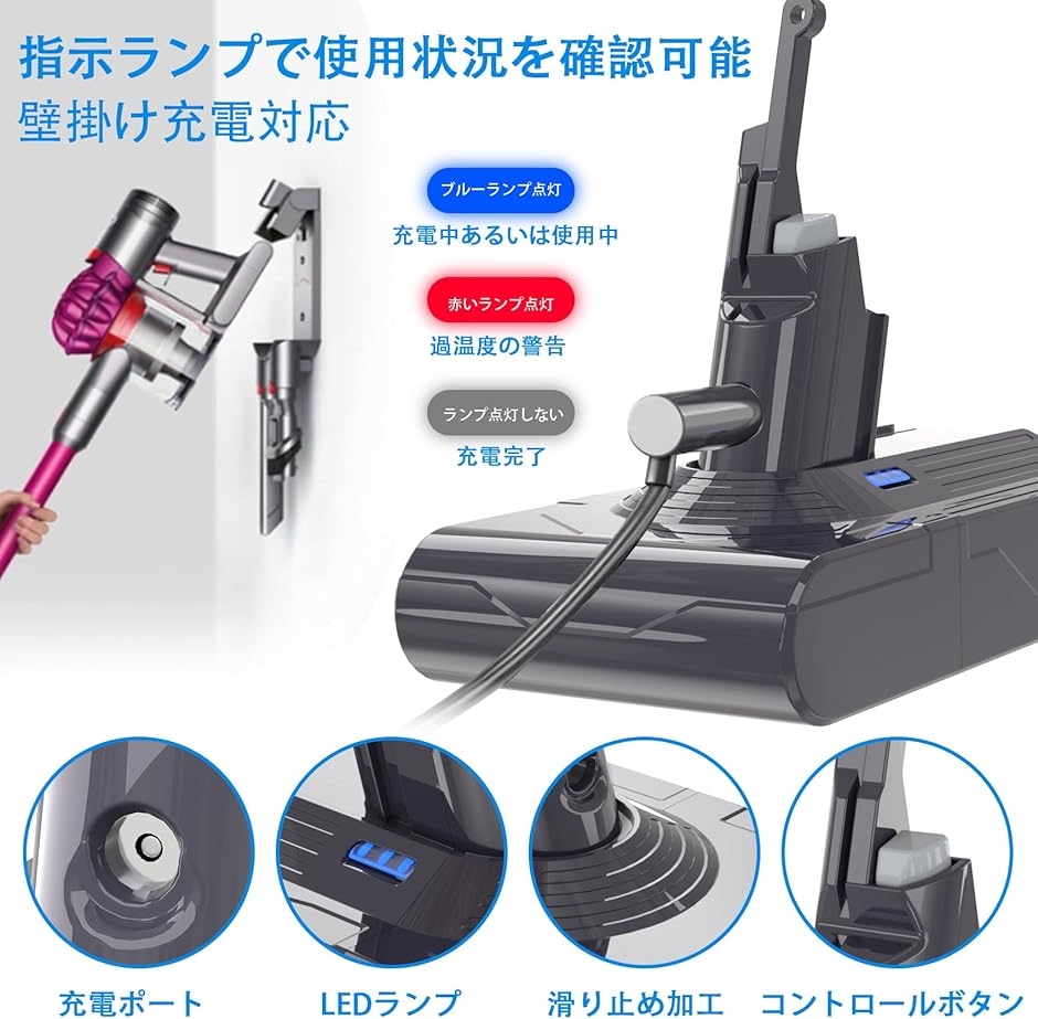 【新品】ダイソン　掃除機　バッテリー　v8　大容量　4500mah　sv10 Amazon.co.jp: 掃除機 V8 バッテリー 4500mAh 普通より60％増量
