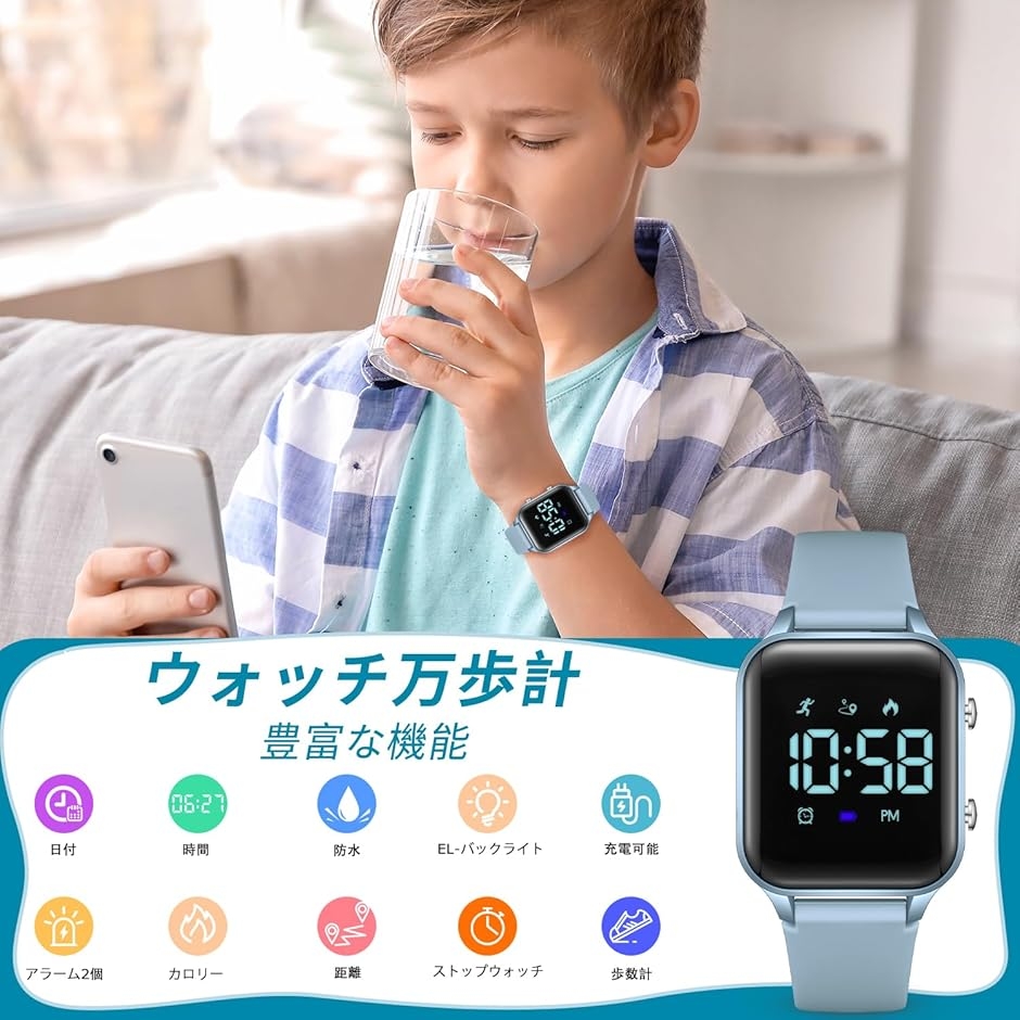デジタル 腕時計 男の子 子供 活動量計 キッ...の詳細画像3
