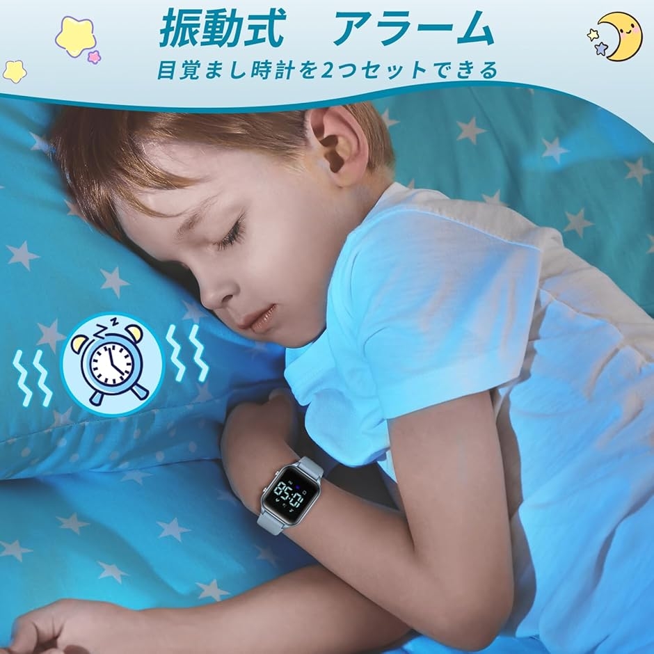 デジタル 腕時計 男の子 子供 活動量計 キッ...の詳細画像5