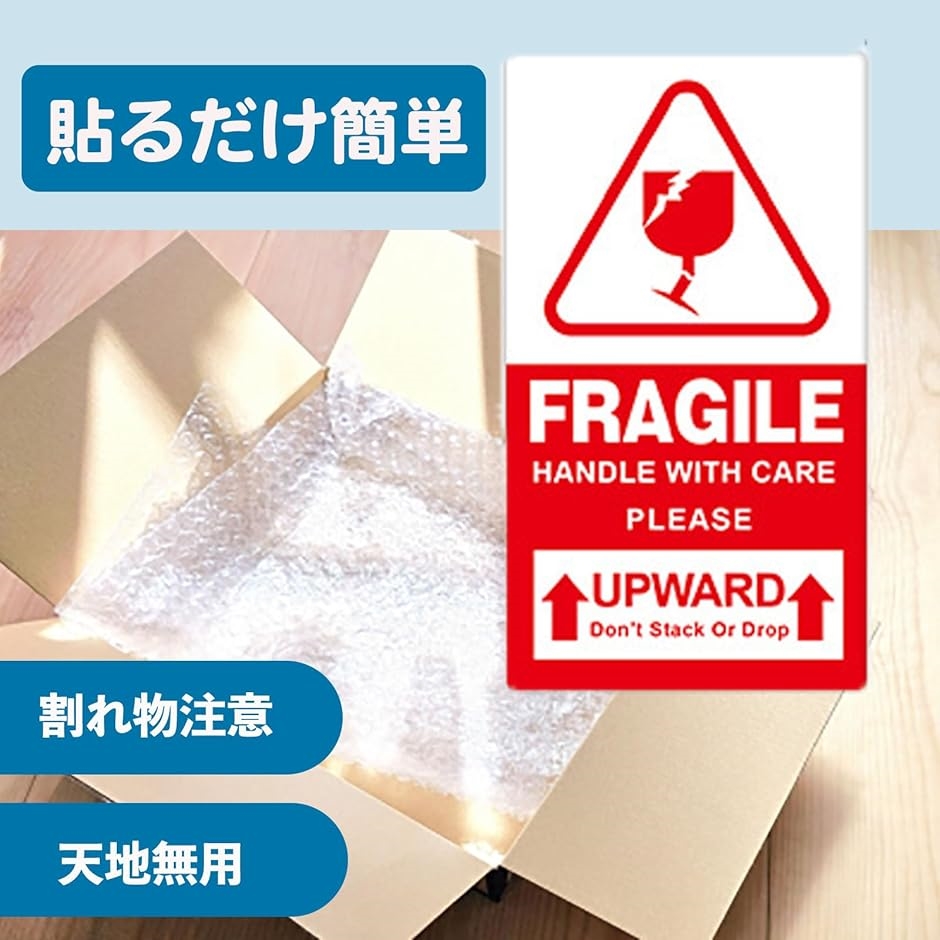 取扱注意 シールの商品一覧 通販 - Yahoo!ショッピング