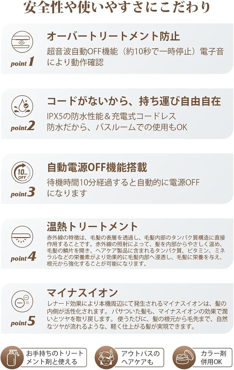 超音波ヘアトリートメントアイロン 1MHz超音波トリートメント導入器