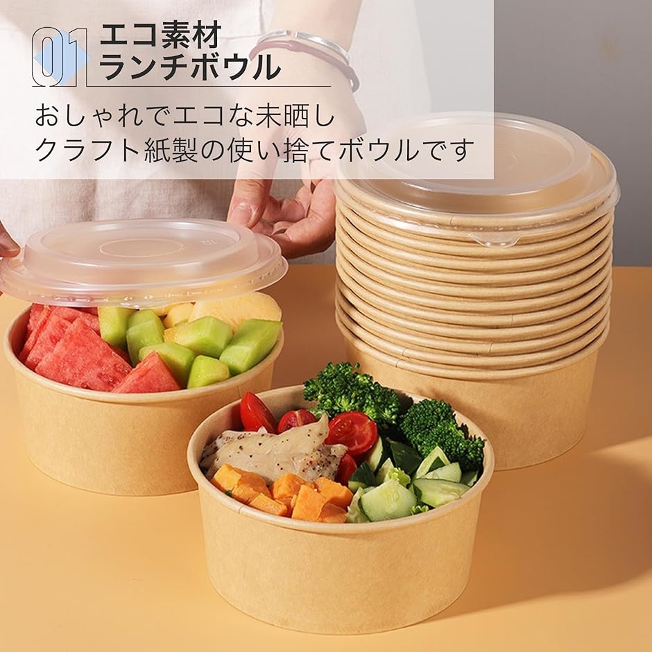 使い捨て容器 蓋付き どんぶりの商品一覧 通販 - Yahoo!ショッピング 使い捨て容器 蓋付き どんぶりの商品一覧 通販 - Yahoo!ショッピング