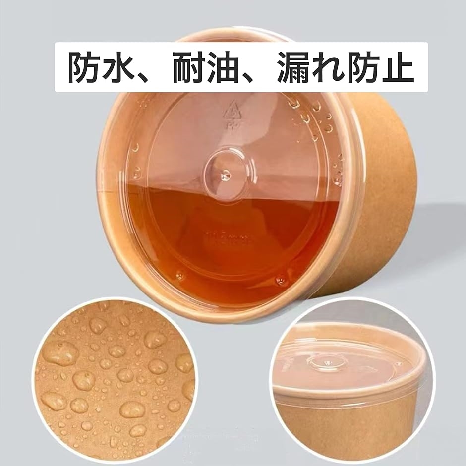使い捨て容器 蓋付き どんぶりの商品一覧 通販 - Yahoo!ショッピング 使い捨て容器 蓋付き どんぶりの商品一覧 通販 - Yahoo!ショッピング
