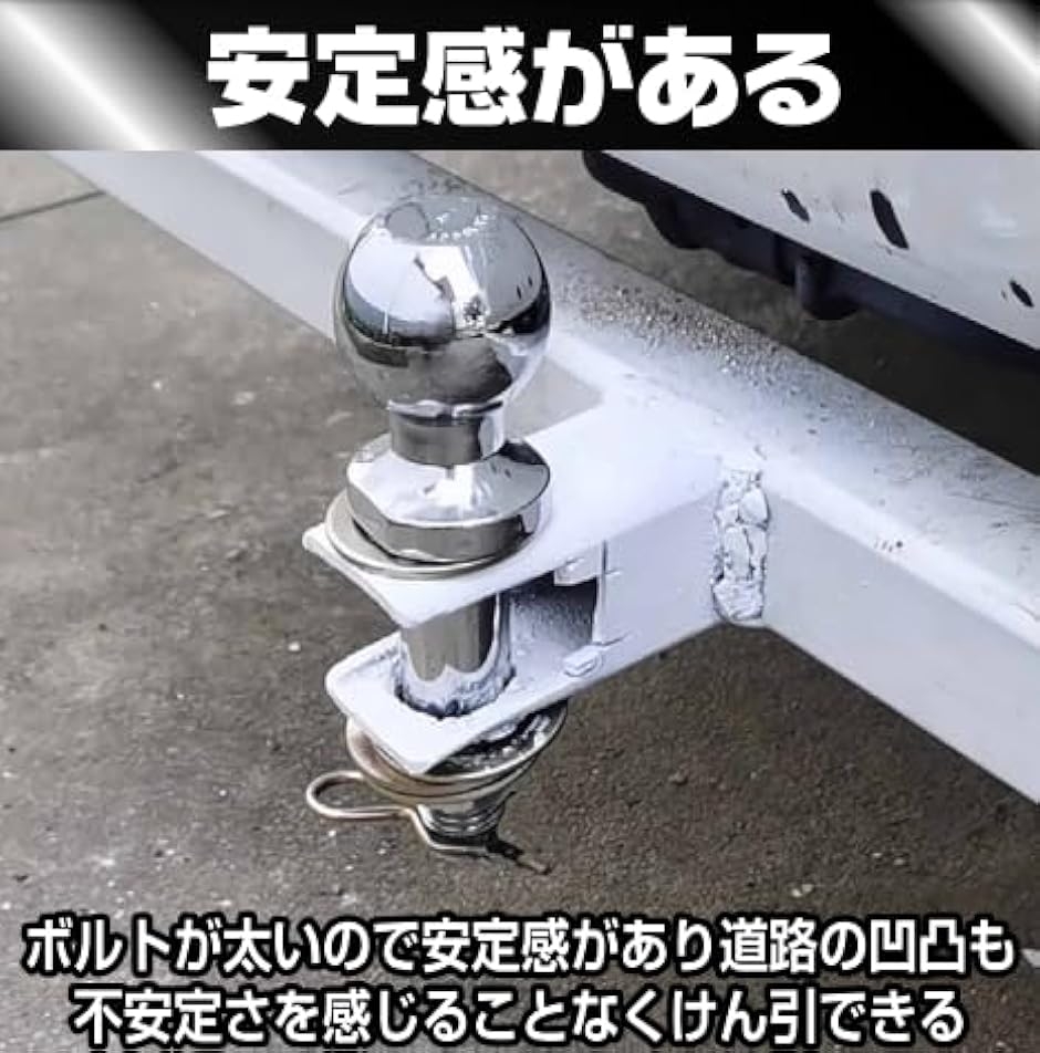 互換品】 ヒッチメンバー ヒッチボール 50mm 牽引 トレーラー(ボール