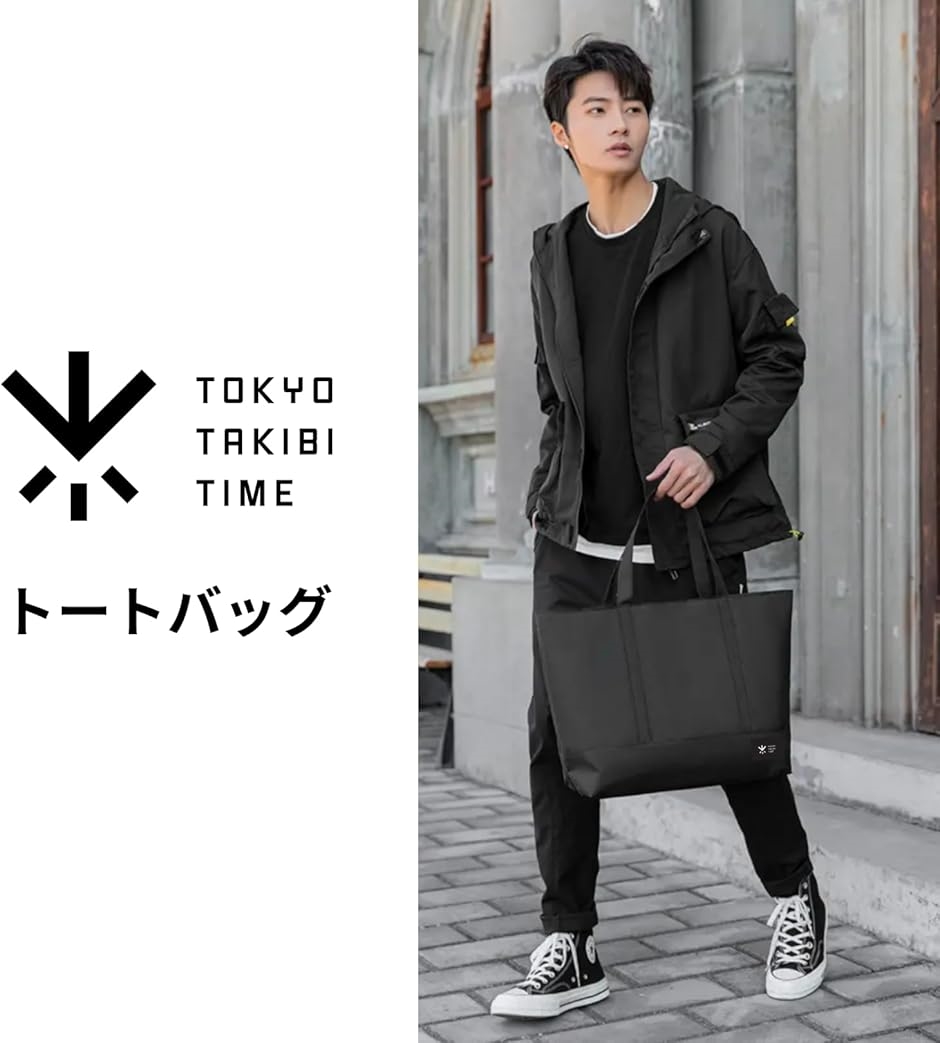 トートバッグ 大容量 メンズ レディス ショルダーバッグ カジュアル 