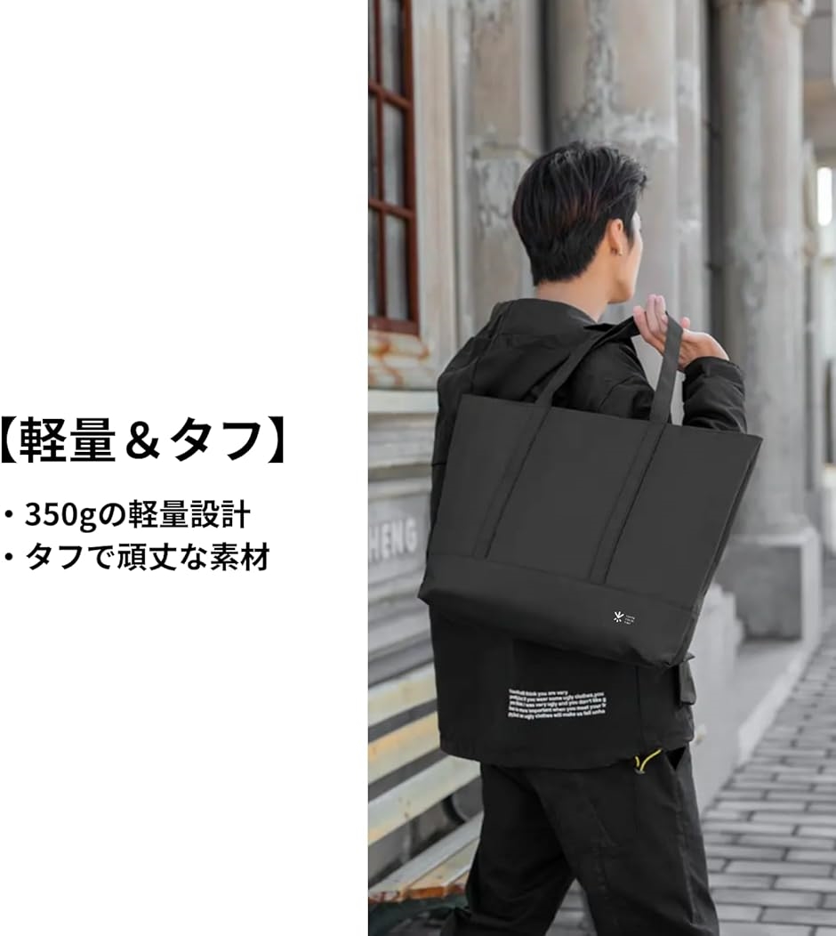 トートバッグ 大容量 メンズ レディス ショルダーバッグ カジュアル 
