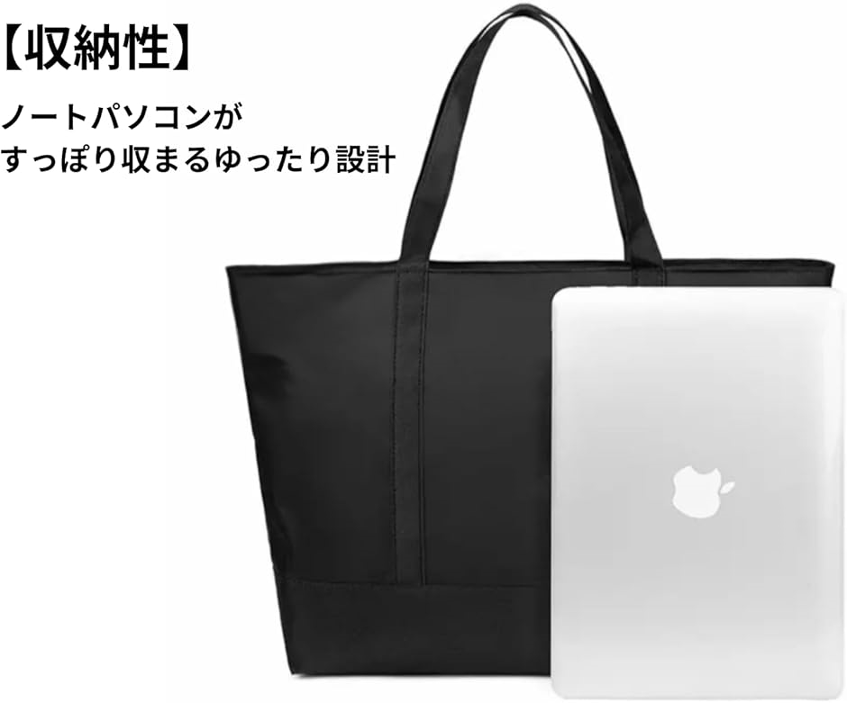トートバッグ 大容量 メンズ レディス ショルダーバッグ カジュアル
