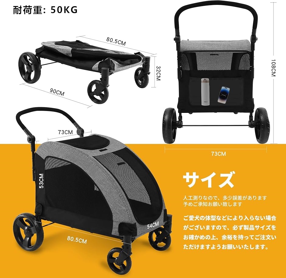 ペットカート 大型犬カート 折りたたみ式 耐荷重50kg 多頭中型犬