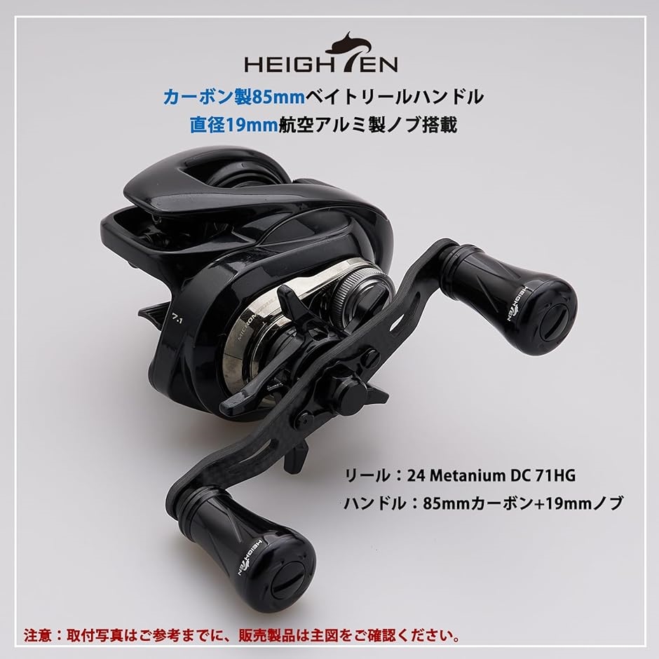 リール ハンドル 1.5K炭素布 カーボン シマノ SHIMANO ダイワ DAIWA