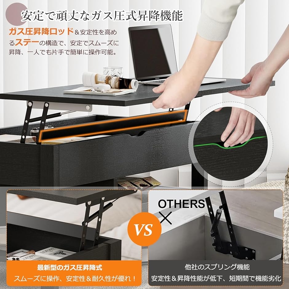 ローテーブル 昇降式 木製 コーヒーテーブル 引き出し付き 収納付き