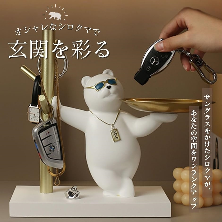 鍵置き 玄関 おしゃれ トレー 小物置き 鍵ホルダー アクセサリー