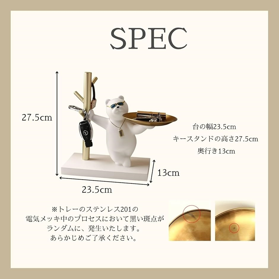 鍵置き 玄関 おしゃれ トレー 小物置き 鍵ホルダー アクセサリー
