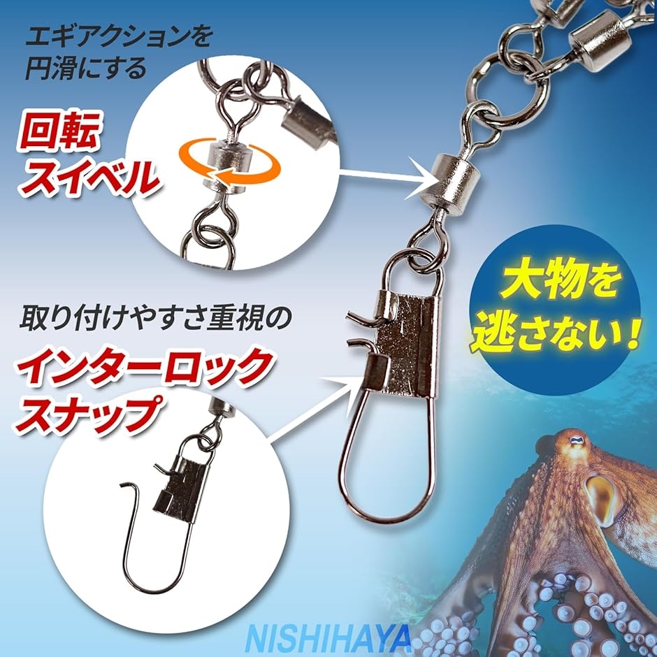 タコエギスナップ 強度 30kg タコ釣り 仕掛け 蛸 サルカン スイベル