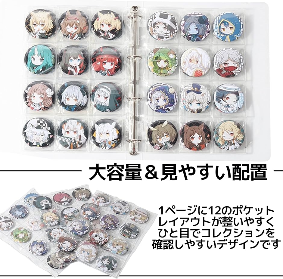楽天市場】【今だけ☆レビューで特典配布中!!】 缶バッジ 収納