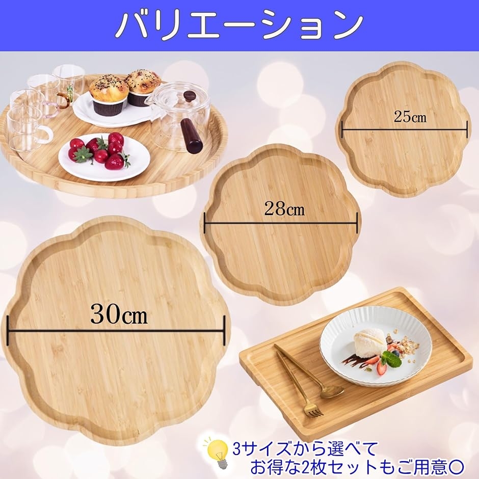 Barker & Ellis】 カフェトレー / ドリンクトレー 25cm 【公式通販】