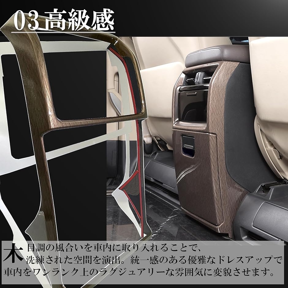 互換品】 新型 アルファード 40系 ヴェルファイア アクセサリー 内装