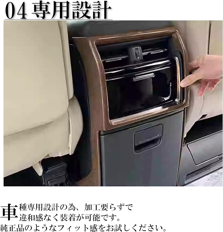 互換品】 新型 アルファード 40系 ヴェルファイア アクセサリー 内装