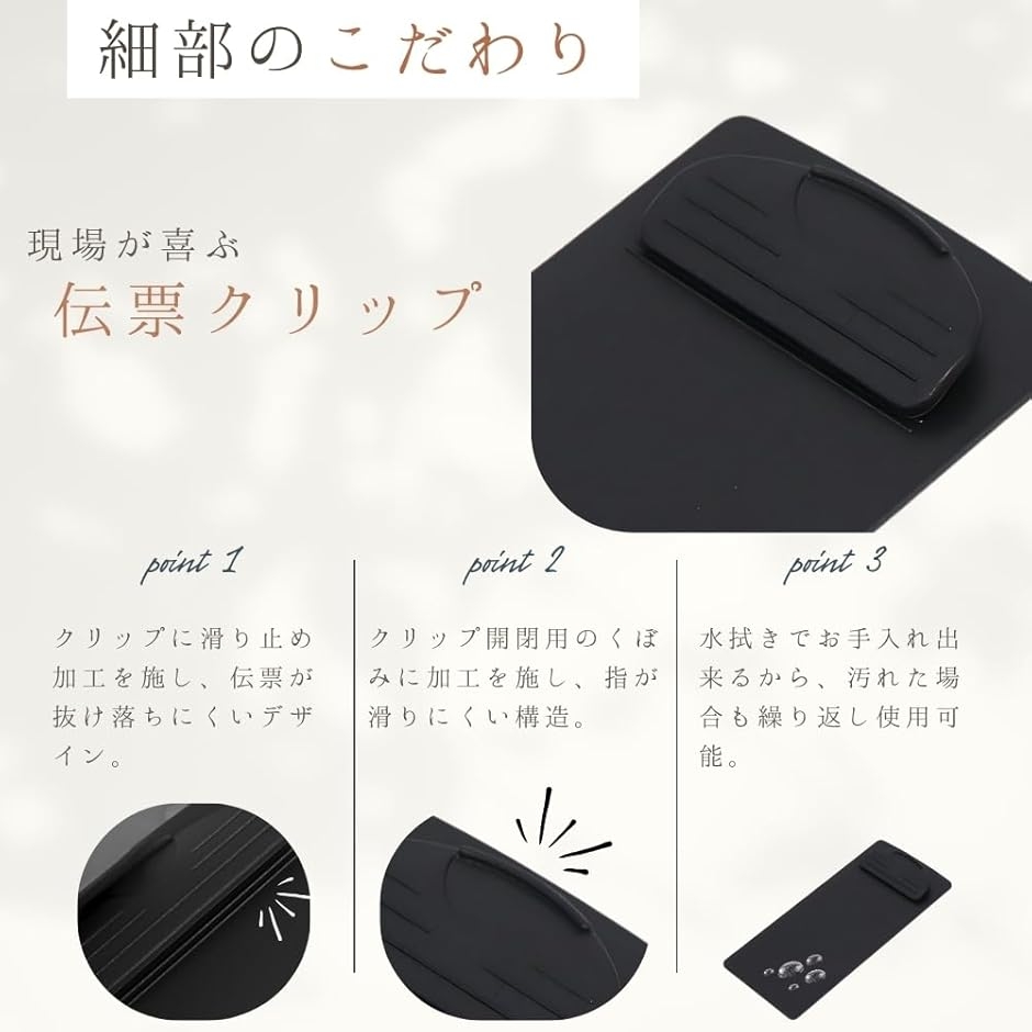 伝票ホルダー 黒 小サイズ 10個セット 伝票バインダー 伝票