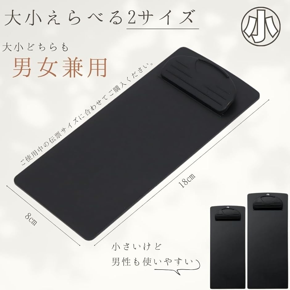 伝票ホルダー 黒 小サイズ 10個セット 伝票バインダー 伝票