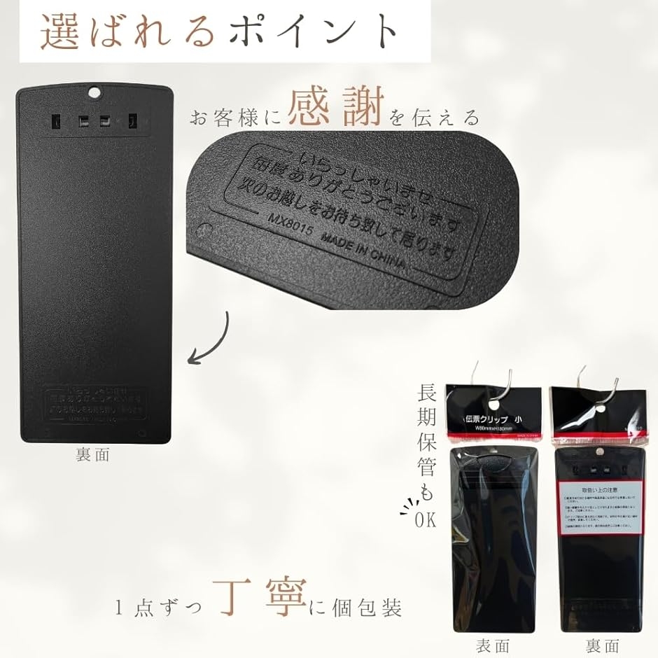伝票ホルダー 黒 中サイズ 10個セット 伝票バインダー 伝票