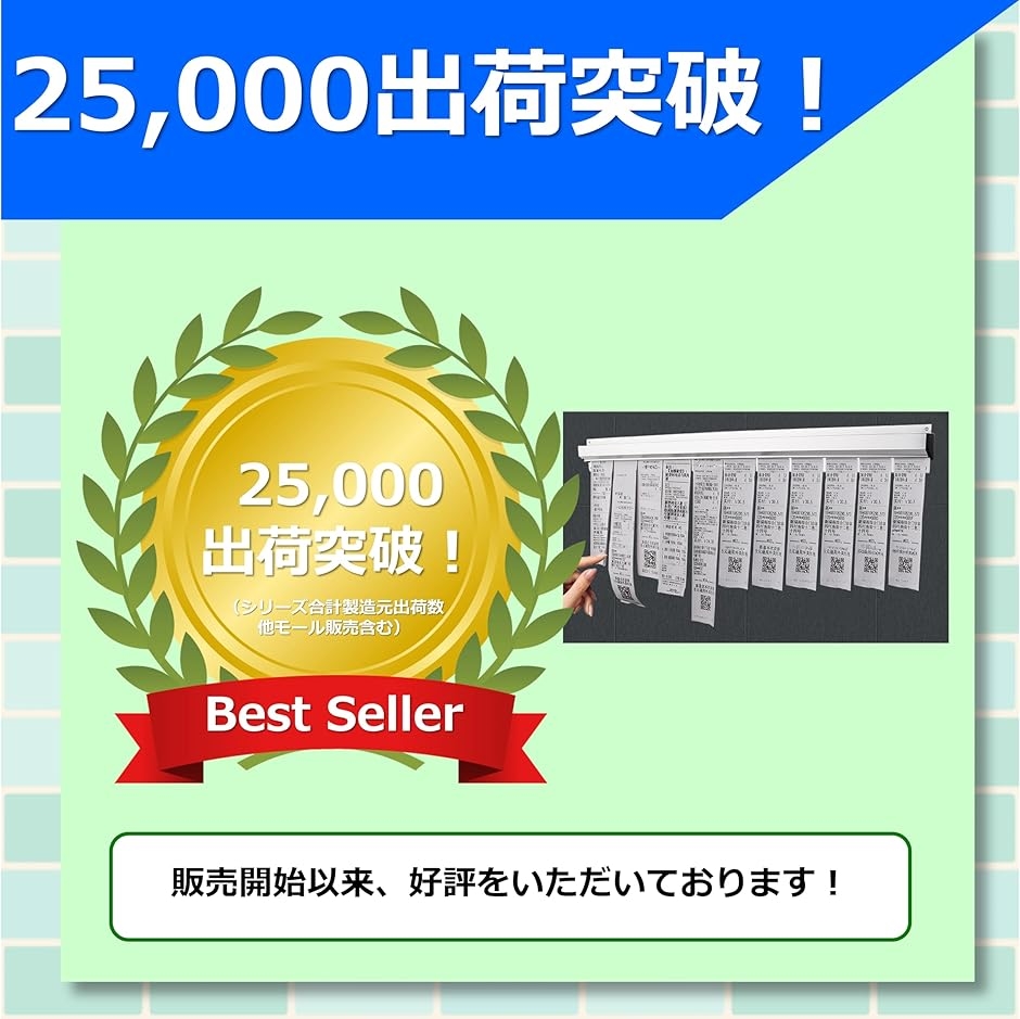 伝票差し オーダークリッパー｜伝票ホルダー 穴あけ不要 ネジ固定対応