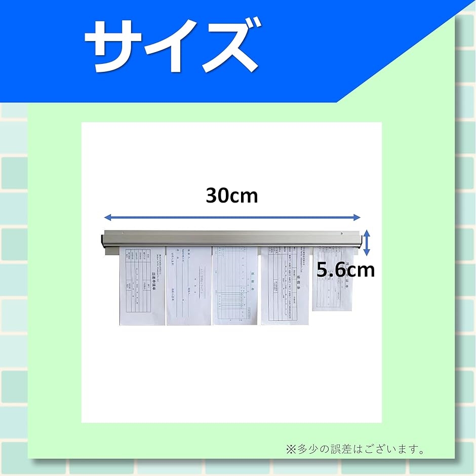 伝票差し オーダークリッパー｜伝票ホルダー 穴あけ不要 ネジ固定対応