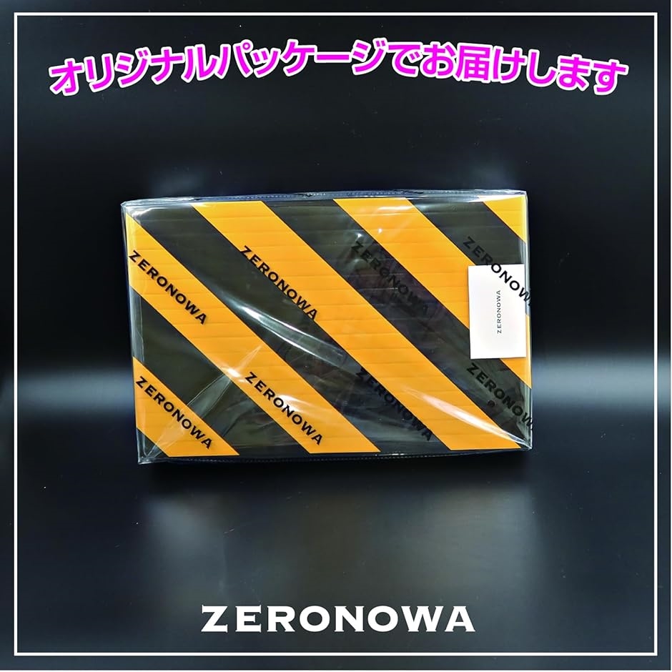 コーナーガード20TR 黄／黒 反射タイプ 246031