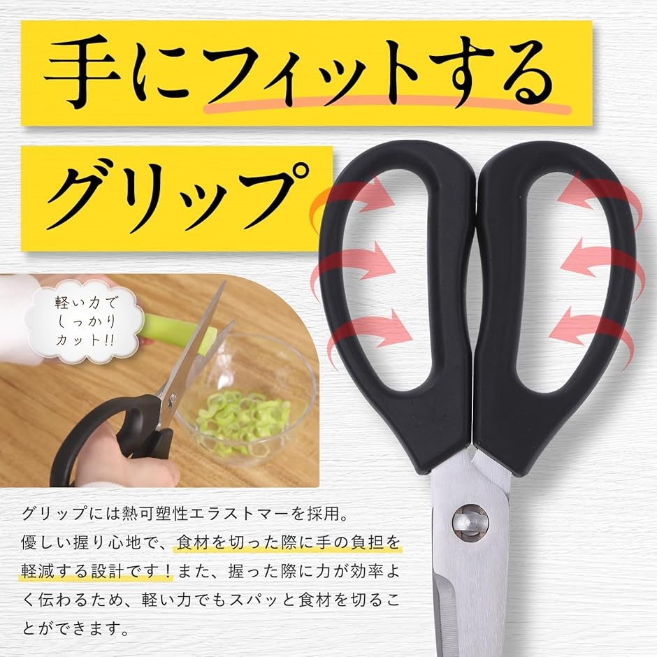リガーボ キッチンバサミ JSA認定ソムリエ推薦調理バサミ 料理ハサミ