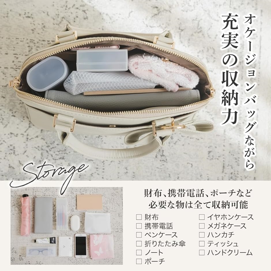 ハンドバッグ レディース ショルダーバッグ 2way オケージョンバッグ 