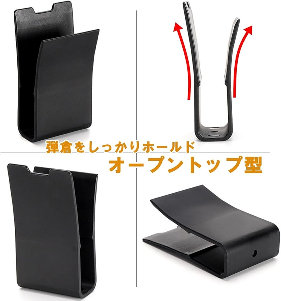 ブラックマガジン 5個セット 武田コーポレーション ヴィンテージ調マガジンラックBK ブラック 51.5