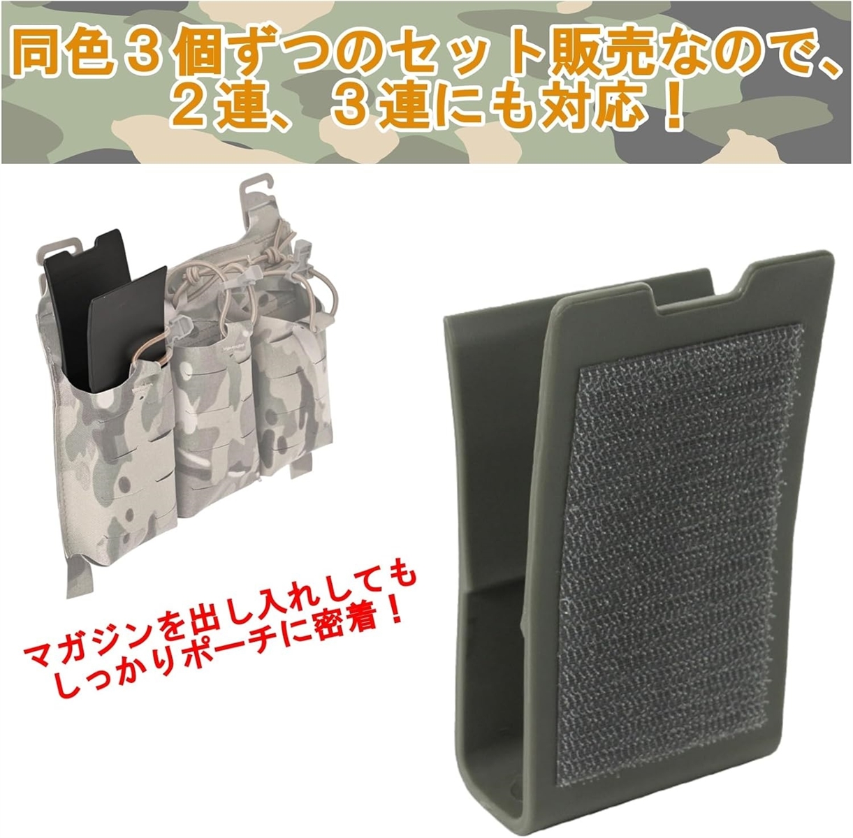 ブラックマガジン 5個セット マガジンポーチ インサート 3個セット マグポーチ サバゲー (ブラック