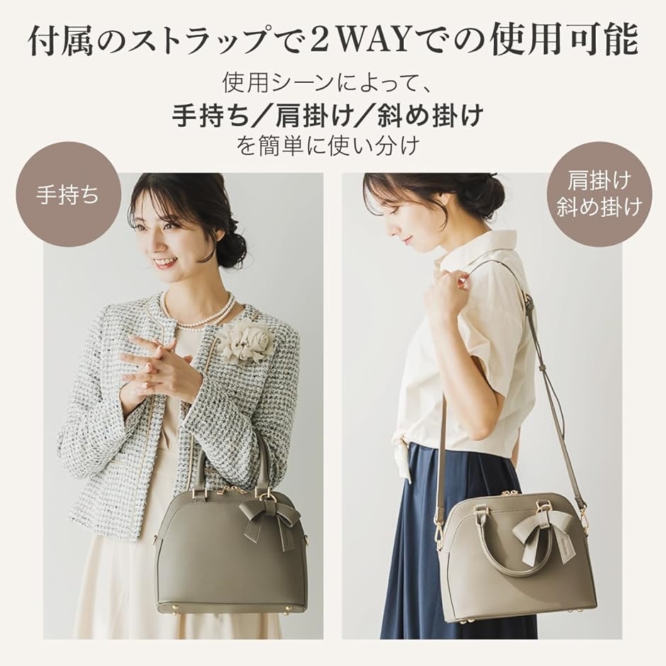 ハンドバッグ レディース ショルダーバッグ 2way オケージョンバッグ