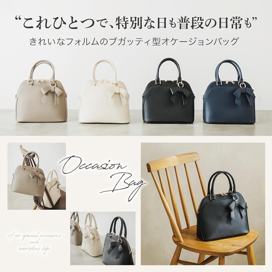 ハンドバッグ レディース ショルダーバッグ 2way オケージョンバッグ
