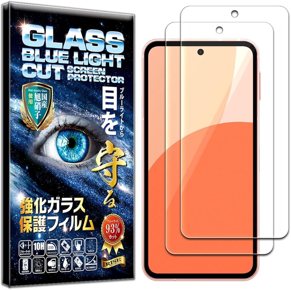 2Zbg2024Nf tB AQUOS sense9 KXtB SH-53E SHG14 SH-M29 p 93% 