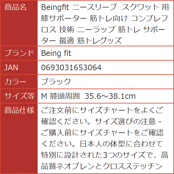 sbd ニースリーブのおすすめ人気商品一覧 通販 - Yahoo!ショッピング