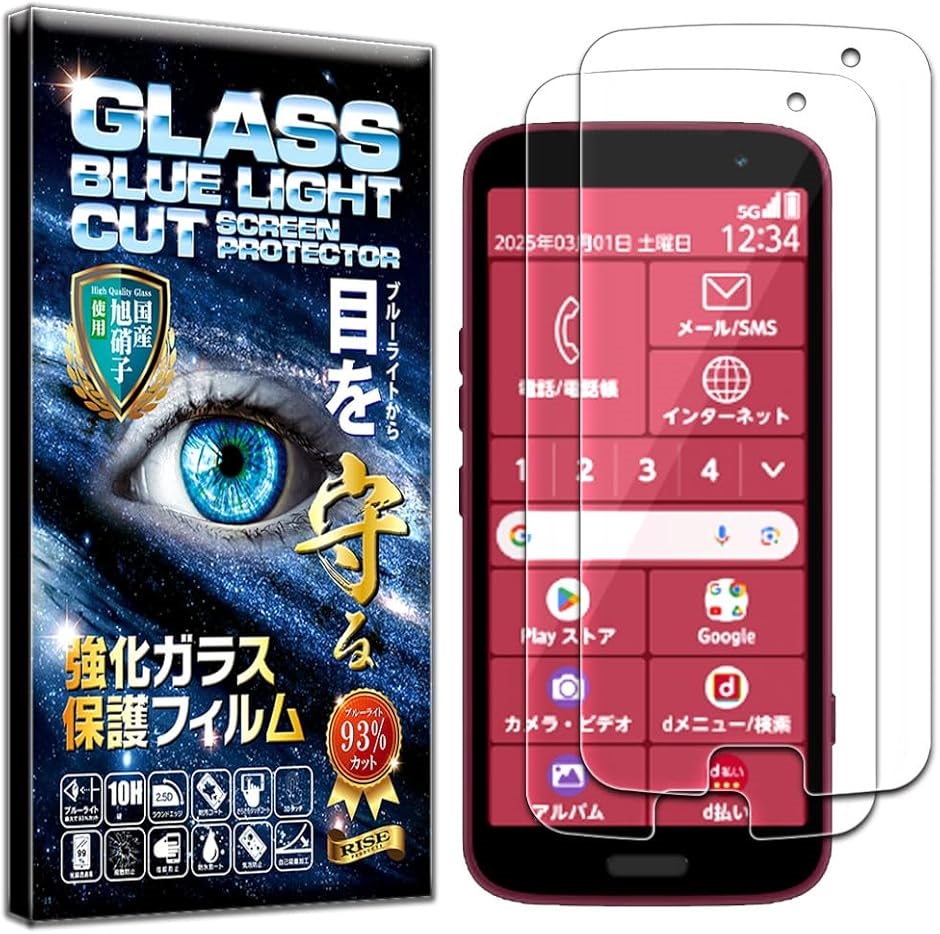 2Zbg2024Nf tB 炭炭X}[gtH F-53E KXtB u[CgJbg 93% یtB 