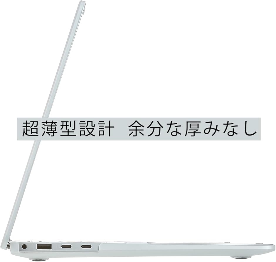 Surface Laptop 13インチ モデル：2095対応 ハード ケース - MDM